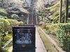 「【四国中央市 寒川町】新長谷寺藝術祭「十一面」、いよいよ明日4/2まで！　お急ぎください！」