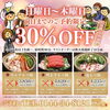 この機会にぜひご利用ください「焼肉屋のもつ鍋が曜日限定でお得です❣️」
