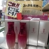化粧水や乳液の浸透がよくなる！KaneboのTWNYで年間出荷No1の 