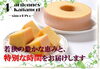 「若狭の豊かな恵みと、特別な時間をお届け」