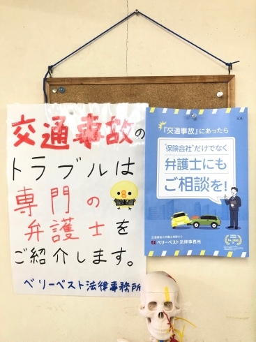 交通事故「【過失割合】交通事故のご相談【ベリーベスト法律事務所】」