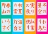 習字 差し引き お手本