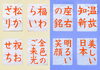 「「書道お手本」の法人向け通販のご案内（No.4/5）【船橋/東船橋　岡田書道習字教室】」