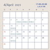「4月のカレンダー」
