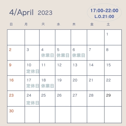 「4月のカレンダー」