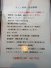求人募集「スタッフ募集。バーテンダー、バーテンダー見習い、ホールスタッフ。」
