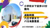 費用を抑えたい！仲介手数料無料八王子ひなた不動産へ「全居室南向きで明るいお家✨中野町の新築戸建て」