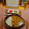 カレーは数量限定となっております☺「パフェバーですが…カレーもあります☺」