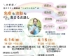 「最高(幸)の自分で生きるために！」