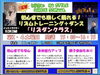 「白老DE DANCE！」