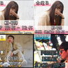 4月よりNewレッスンスタートとレッスン時間変更