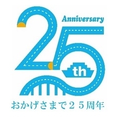 ＜木更津市＞【CA】東京湾アクアライン＆海ほたる25周年を記念して フォトコンテストを開催【かずサーチ】