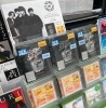 bump of chicken最新作「BUMP OF CHICKEN 映像&シングル同時発売」
