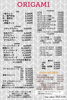 「ご優待変更しております‼️」