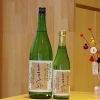 「鹿児島　黒糖焼酎　まーらん舟25度【京都向日市・野村龍酒店】」