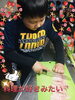 子どもが作りました「絶品パスタ꒰* ॢꈍ◡ꈍ ॢ꒱.*˚‧斐川町 仏壇」