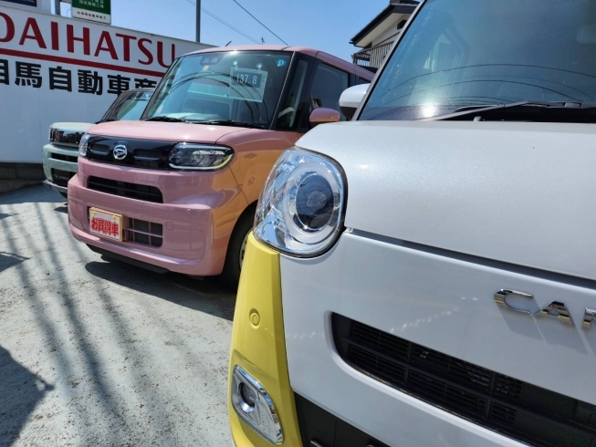 「【那須塩原市の福祉車両なら相馬自動車商工へ】」