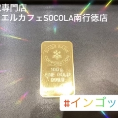 買取専門店ジュエルカフェSOCOLA南行徳店