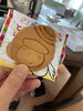 とまチョップサブレ！可愛い☺️「３時のおやつはとまチョップサブレ☺️」