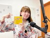 今聞きたい曲！是非リクエストしてください♪「【4/7(金)放送分のリクエスト受付中♬】かつしかFM13時～90分生放送『YOUR SONG MY LIFE』金曜は武田恵瑠々のQUEEN曜日♪23時半～再放送もあるよ！」