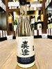 「真澄　純米吟醸　生」