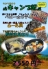 「★期間限定　特価★今から始めるキャンプ飯★初級編★海鮮3種【松山市でお得にお肉を買うなら食品卸のエスケイ　簡単にご注文ができるお肉の通販サイトにて承り中！】」