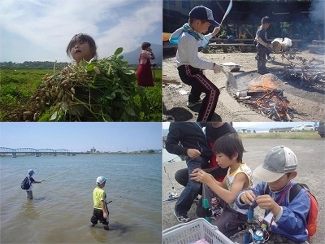 「大阪府枚方市集合解散　子ども、小学生のための土日の子ども自然体験、冒険体験」
