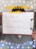 「兵庫県からのお客様」