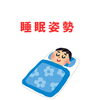 「睡眠姿勢」
