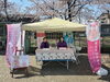 「胎内市でイベント出店してます！」