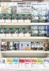 「東野圭吾さん『クスノキの番人』発売」