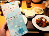ソプラノ&テノールのデュオは甘々で素敵でした♡「応援」
