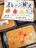 「毎日《手作り惣菜》好評販売中！」