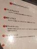 今月のジェラートのメニューです!「人気だったジェラート始まりました!」