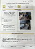 「令和４年度 就労継続支援A型事業所における地域連携活動実施状況報告」