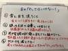 目に悪い事「やってはいけない！？【ジム/ボディメイク/ダイエット/パーソナルジム/安心安全/小伝馬町/人形町/馬喰町/浜町】」