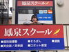 「ガールズファッション IN 中川②」