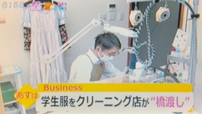 「福井テレビnewsイットにて「おさがり学生服」が紹介されます！」