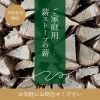 ご家庭用薪ストーブ・暖炉の薪　予約受付開始「☆お知らせ☆」