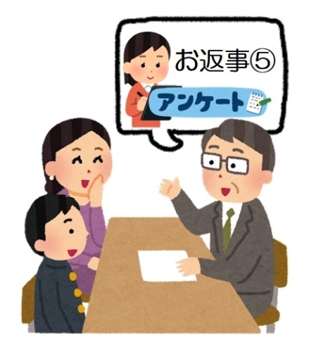 どうやったら勉強するようになるのか「【虹の風コンパス】どうやったら勉強するようになるのか[学調・高校入試、浜松西中受験対策にも強い　静岡県最大の受験対策公開模試]」