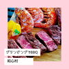 「BBQ（バーベキュー）なら千葉県房総のグランピング施設で！」