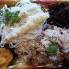「明日の日替り弁当はアサリご飯と五島うどん」