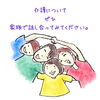 「「要介護」と認定されたら…」