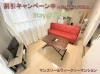 「本日は【stay@赤崎】 マンスリーをご紹介♪」