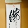 葬儀、通夜、法名込みで、お布施として、3万円のみ。どなたでも大丈夫です。