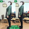 全体的に薄くなるよ「魚沼市整体　歪み　ダイエット　通い続けない身体へ」