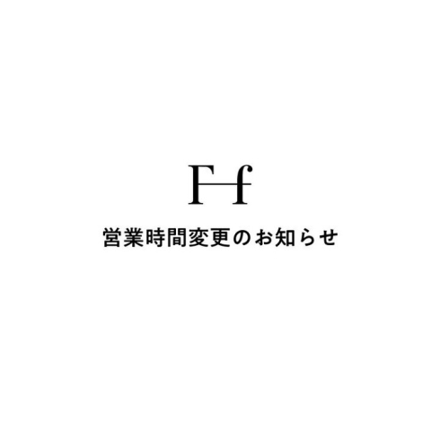 「営業時間拡大のお知らせ｜Ff 葛西臨海公園」