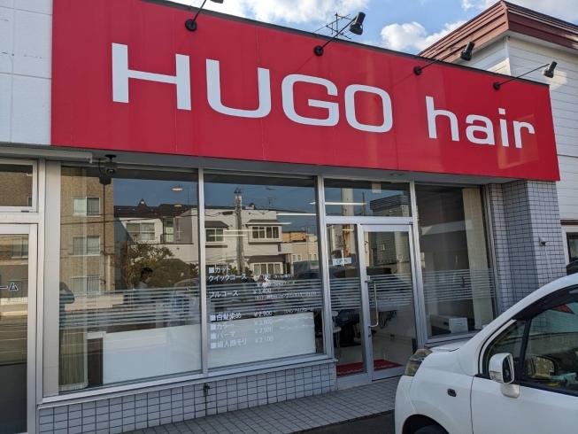 HUGOHair「HUGO Hair　澄川かくスポ鍼灸整骨院」