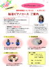 「「5月新開講」シニアのための脳活ピアノ」