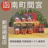 「まいぷれ三島新規掲載店」
